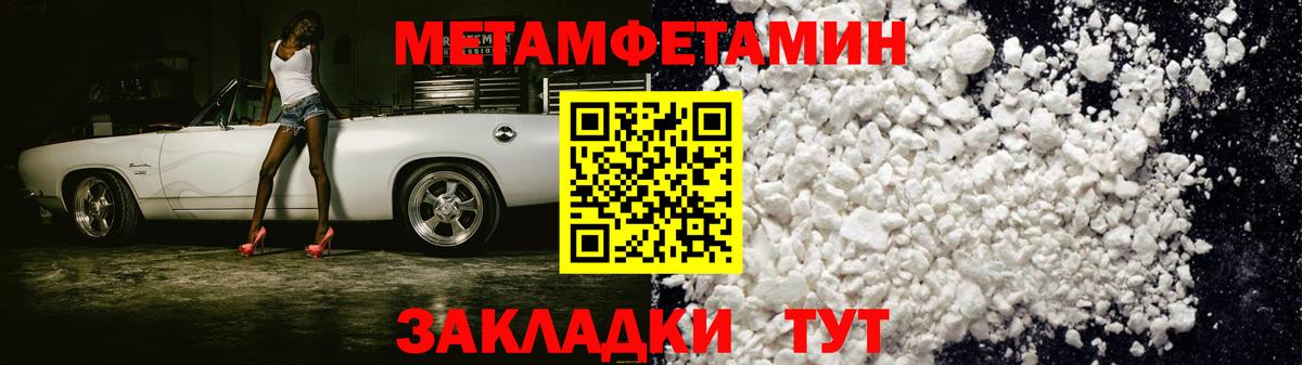 Амфетамин  Amphetamine Premium  Вход с VPN  АМФ  Нижний Тагил 