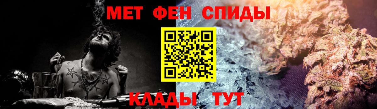 АМФЕТАМИН Розовый Нижний Тагил