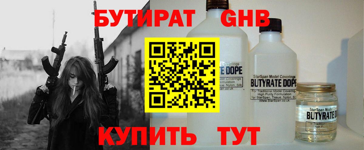 Нижний Тагил  COCAIN  Меф кристаллы  Меф  Вход с VPN  Бошки Шишки  ЭКСТАЗИ 