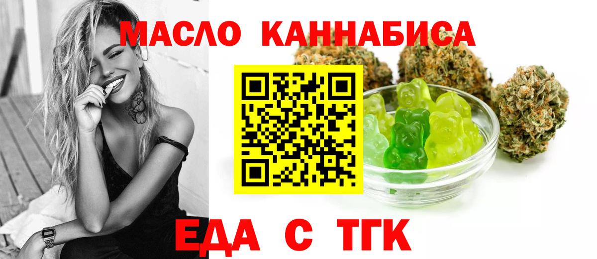 Canna-Cookies марихуана Нижний Тагил