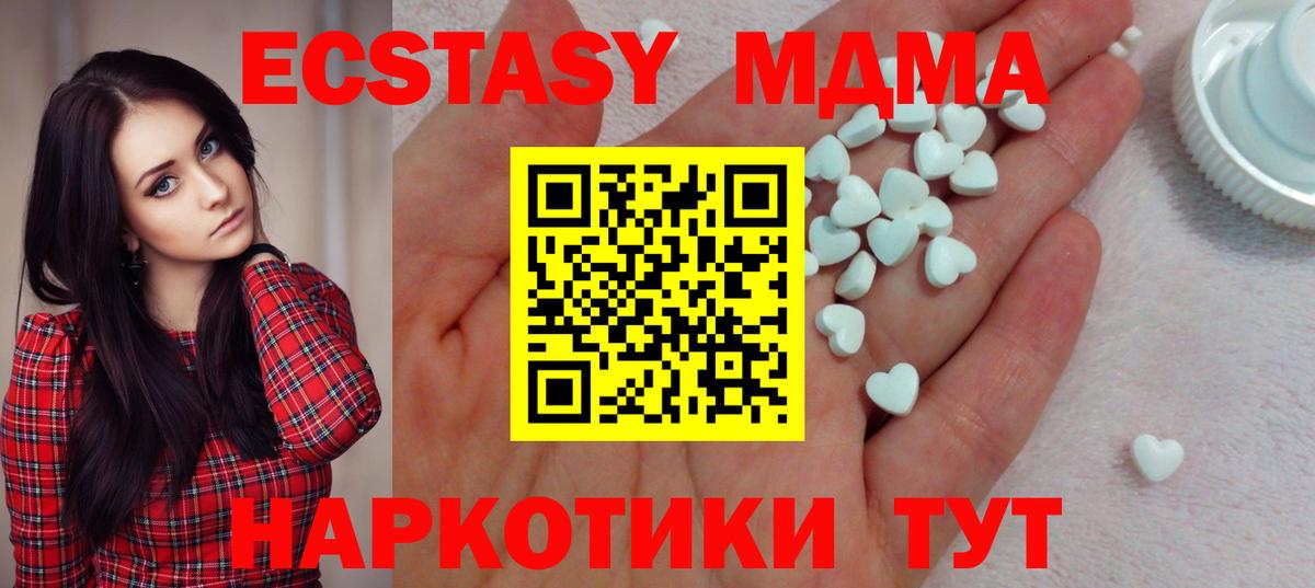 Нижний Тагил  Экстази 300 mg  Экстази louis Vuitton  Вход с VPN 