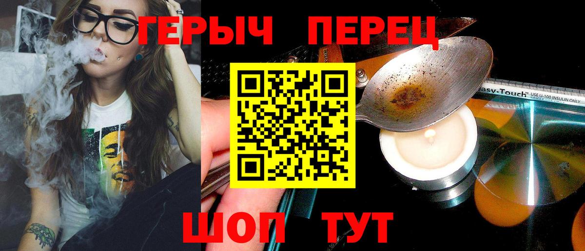 Нижний Тагил  ГЕРОИН VHQ  Вход с VPN 