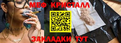 мескалин Ставрополь