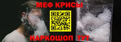 MESCALINE Старая Купавна