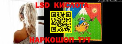 мескалин Ставрополь