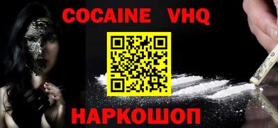MESCALINE Старая Купавна