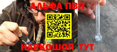 мескалин Ставрополь