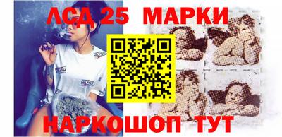 мескалин Ставрополь