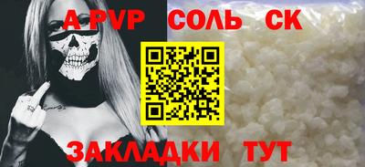 apvp Тверь