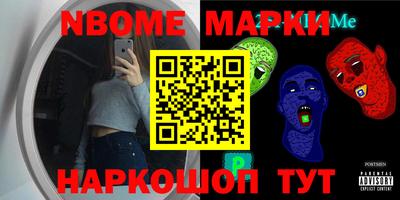 шишки Среднеуральск