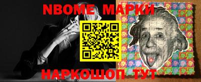 мескалин Ставрополь