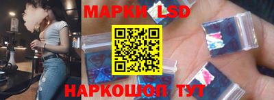 MESCALINE Старая Купавна