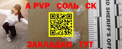 мескалин Ставрополь