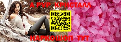 MESCALINE Старая Купавна