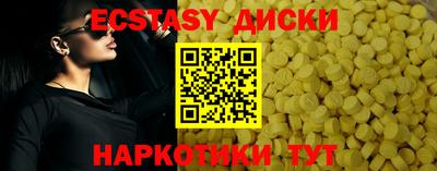 MESCALINE Старая Купавна