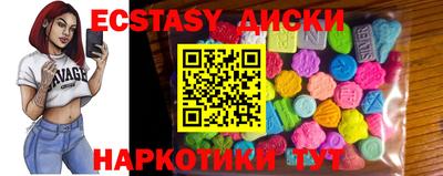 шишки Среднеуральск