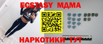 MESCALINE Старая Купавна