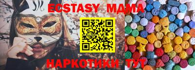 MESCALINE Старая Купавна