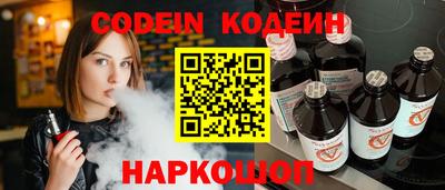 мескалин Ставрополь
