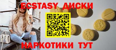 мескалин Ставрополь