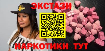 MESCALINE Старая Купавна