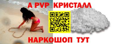 MESCALINE Старая Купавна