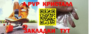 мескалин Ставрополь