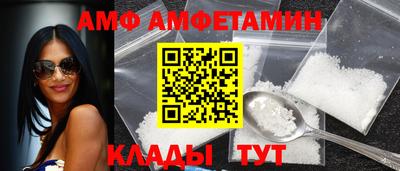 мескалин Ставрополь