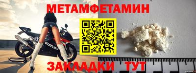 MESCALINE Старая Купавна