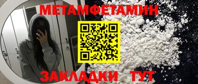 MESCALINE Старая Купавна