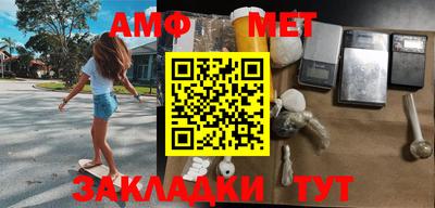 мескалин Ставрополь