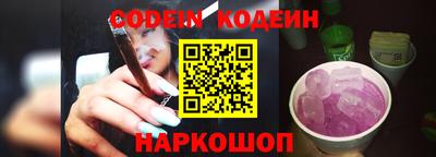 мескалин Ставрополь