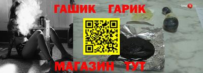 мескалин Ставрополь