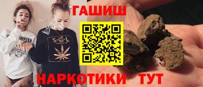 мескалин Ставрополь