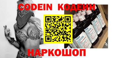 шишки Среднеуральск