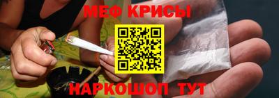 мескалин Ставрополь
