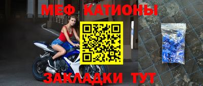 MESCALINE Старая Купавна