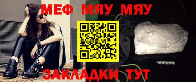 MESCALINE Старая Купавна