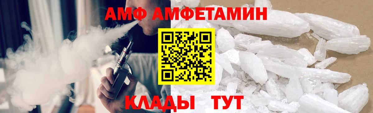 Нижний Тагил  Метамфетамин кристалл  Вход с VPN 