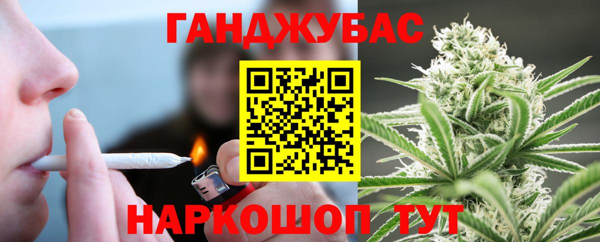 Бошки Шишки LSD WEED  Шишки марихуана White Widow  Нижний Тагил  Бошки марихуана семена  Вход с VPN 